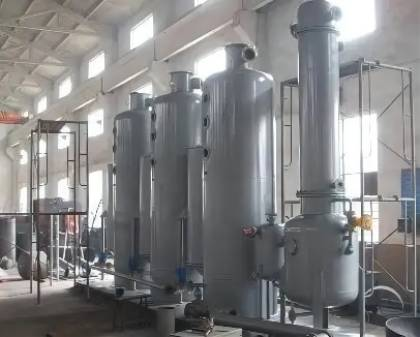 三效废水蒸发器